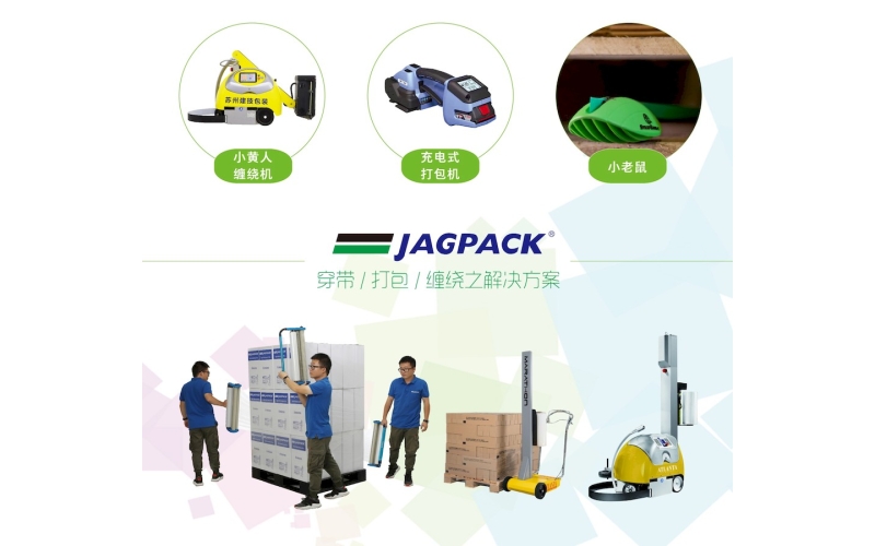 蘇州建技：2020年，提升產(chǎn)品包裝競(jìng)爭(zhēng)力的三大方法